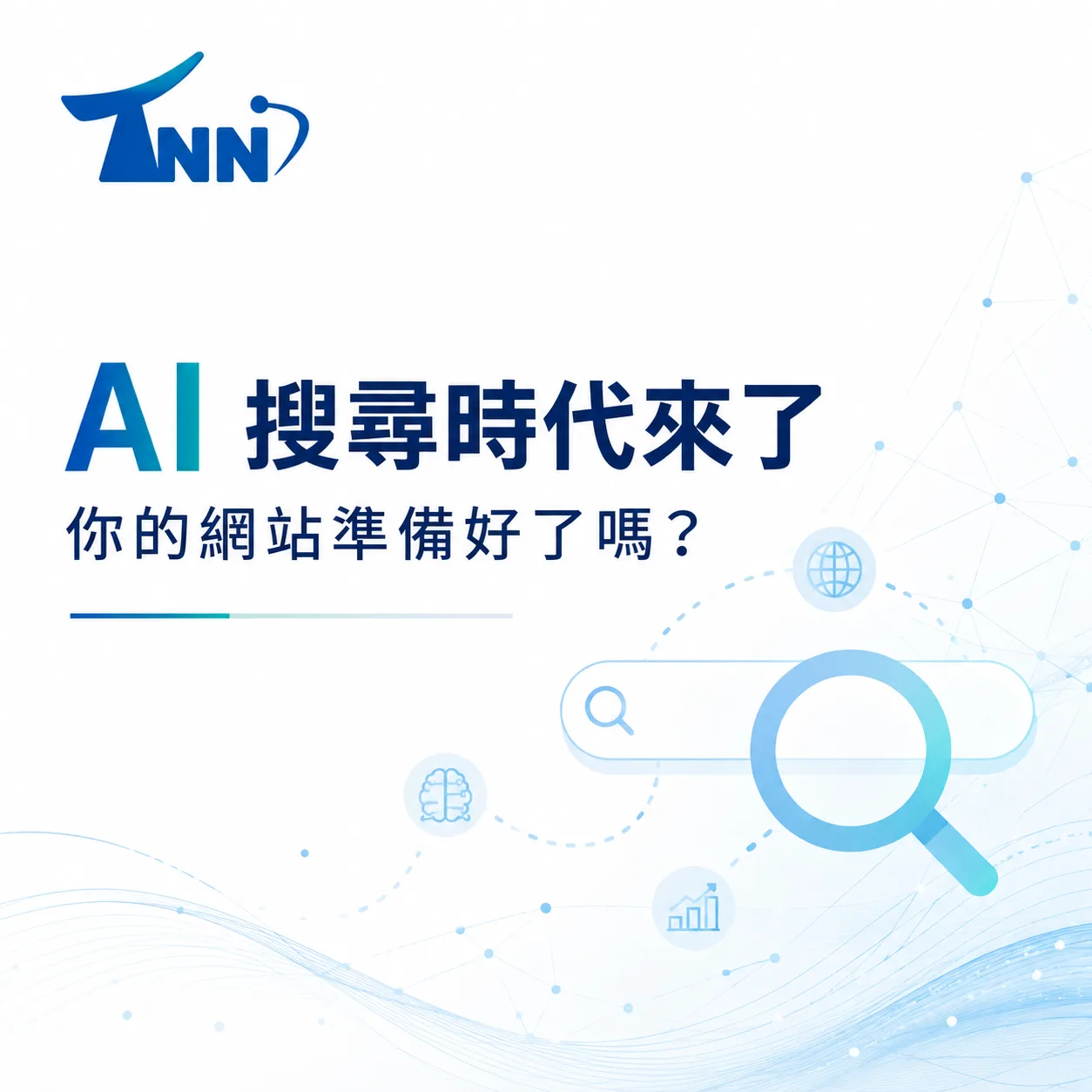 律師網站設計10個常見問題