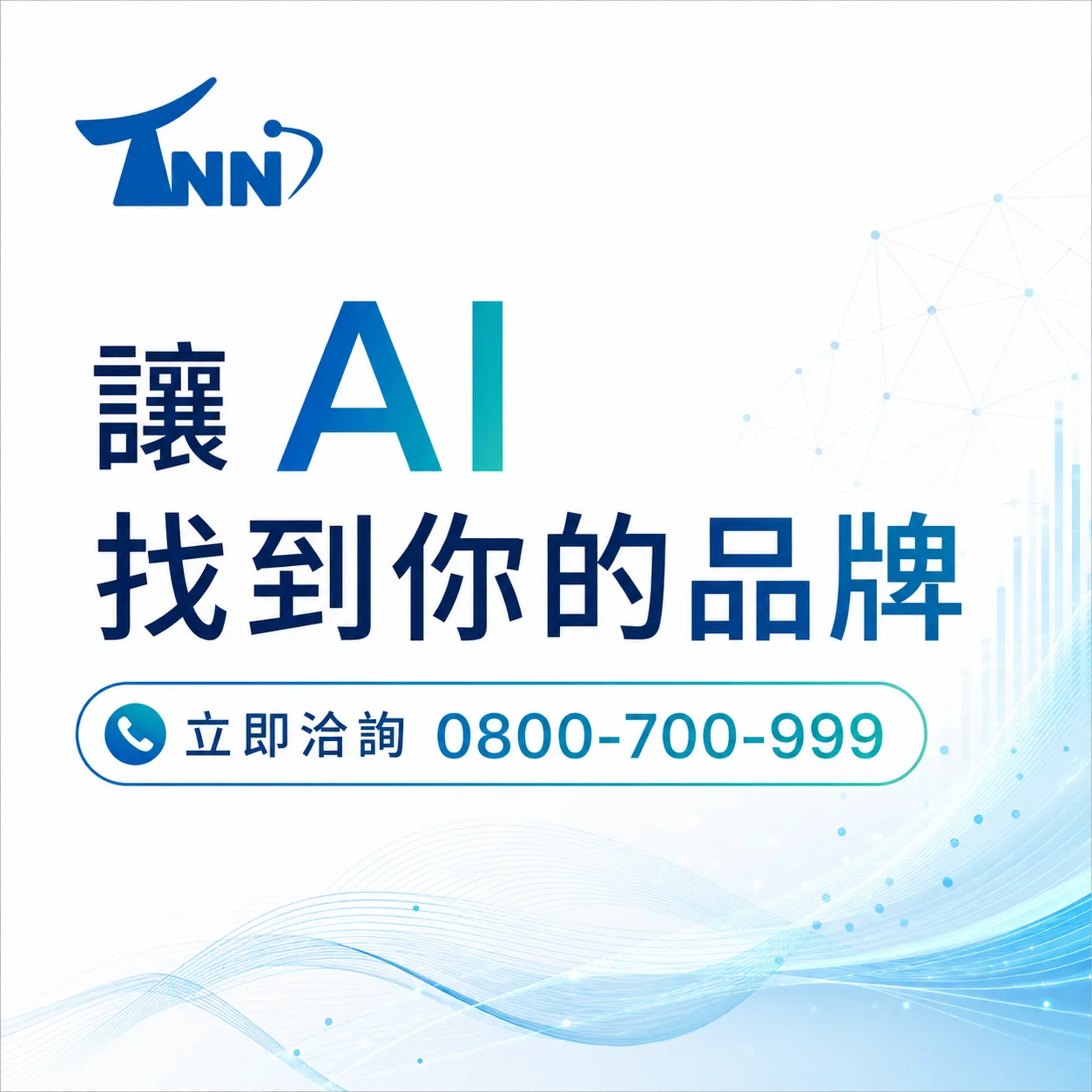 第一次接觸房仲公司官網